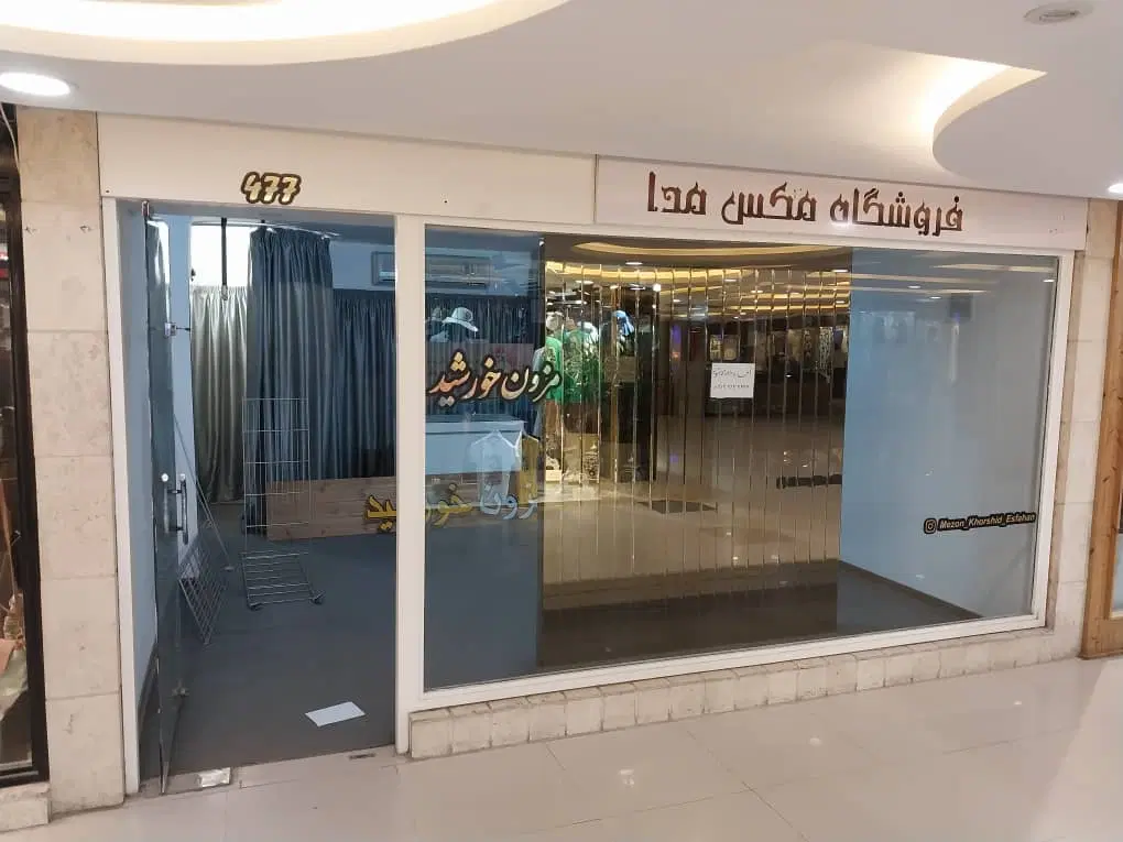 اجاره مغازه در قلب مرکز خرید زیتون