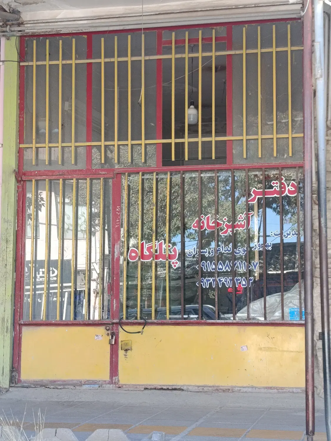 فروش مغازه در زیباشهر