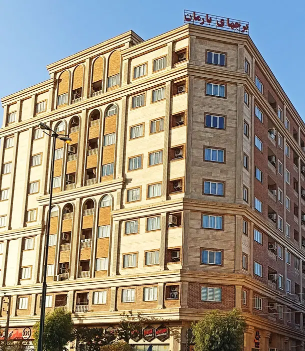 آپارتمان