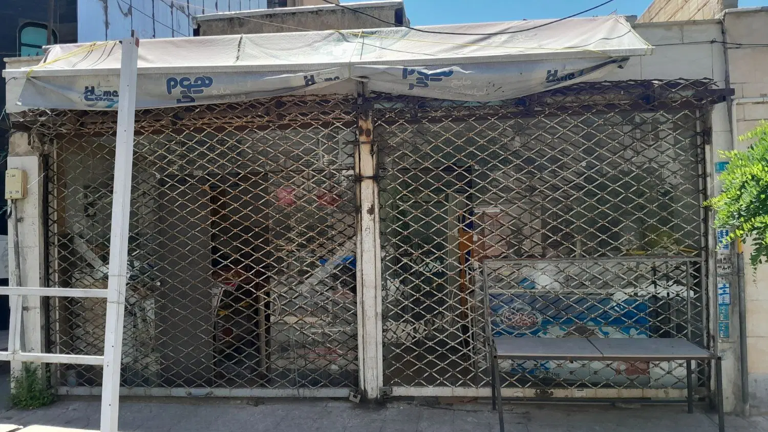 خانه ویلایی