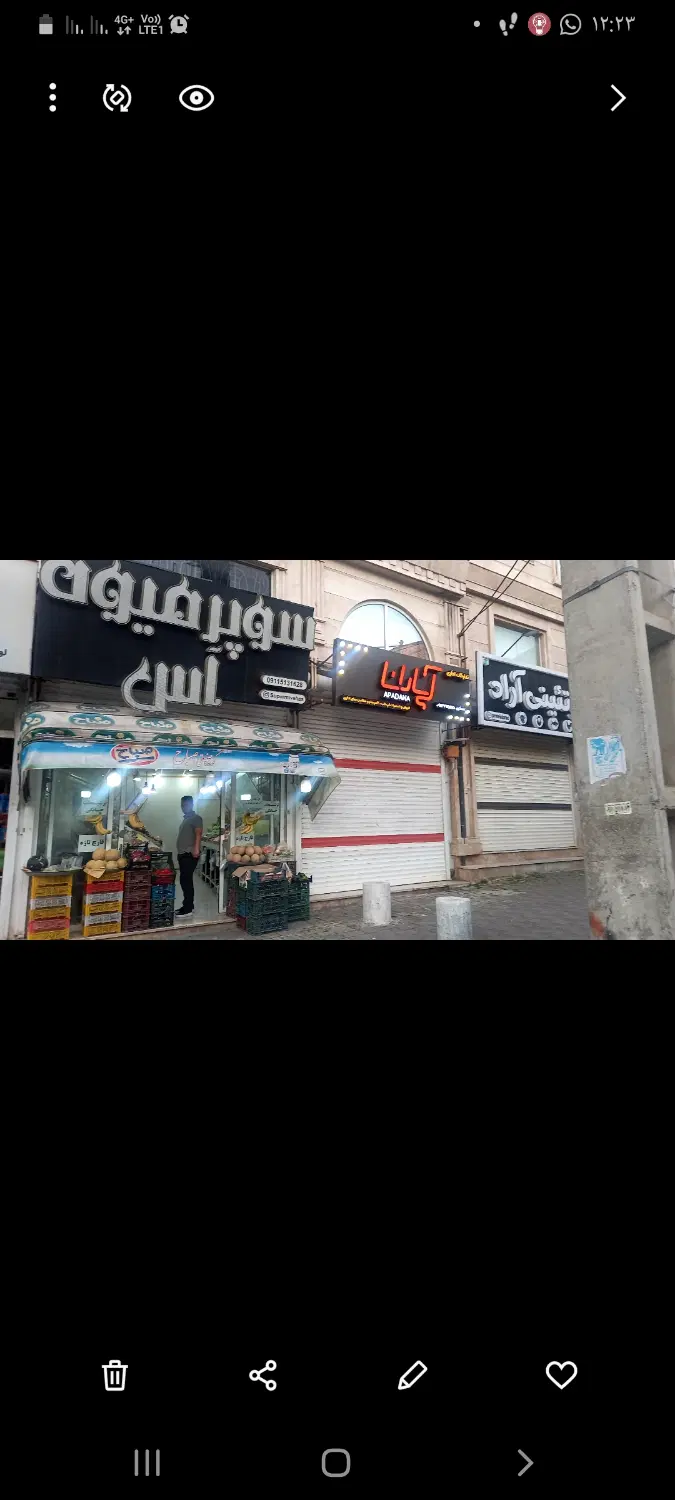 فروش مغازه در چهارراه گرگانجدید به متراژ ۴۰ متر