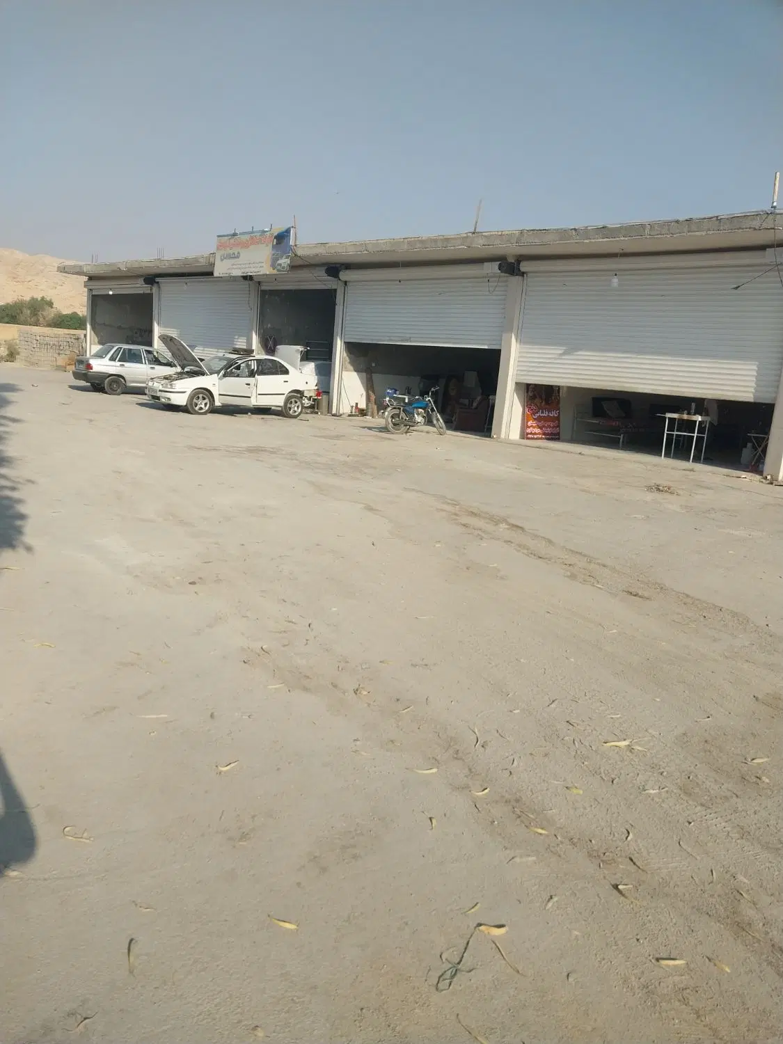 فروش مغازه
