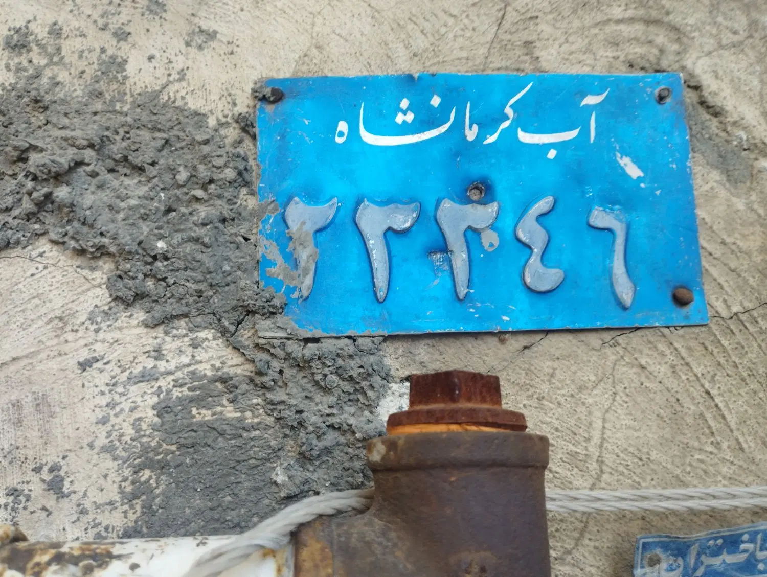 خانه مسیرنفت 120متری‌