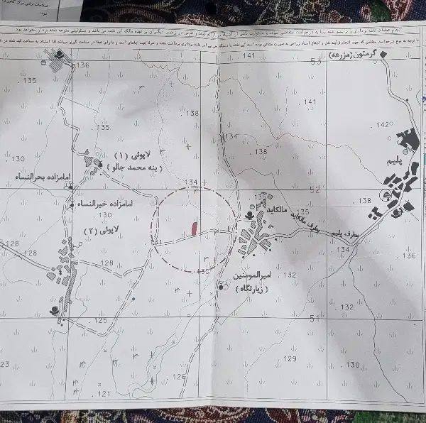 زمین ۳۲۸۸متر