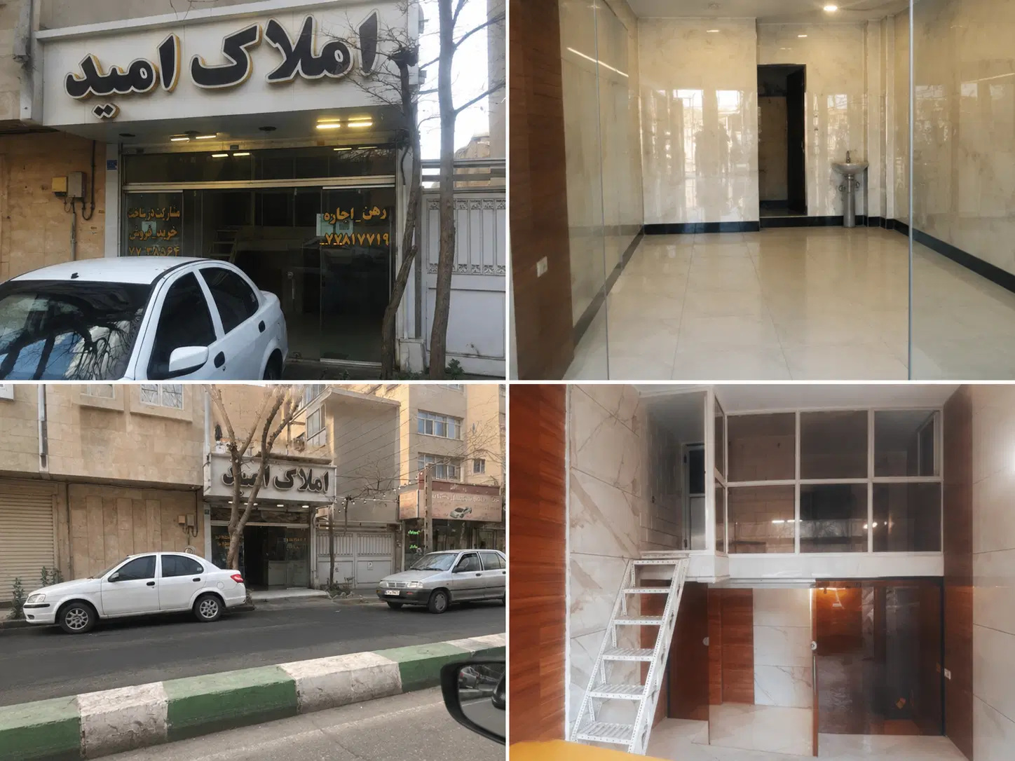 ۲۹ متر ملکیت و سرقفلی