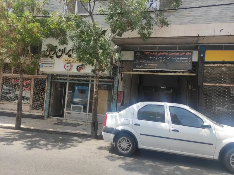 فروش مغازه ۸۰ متر اعتمادیه