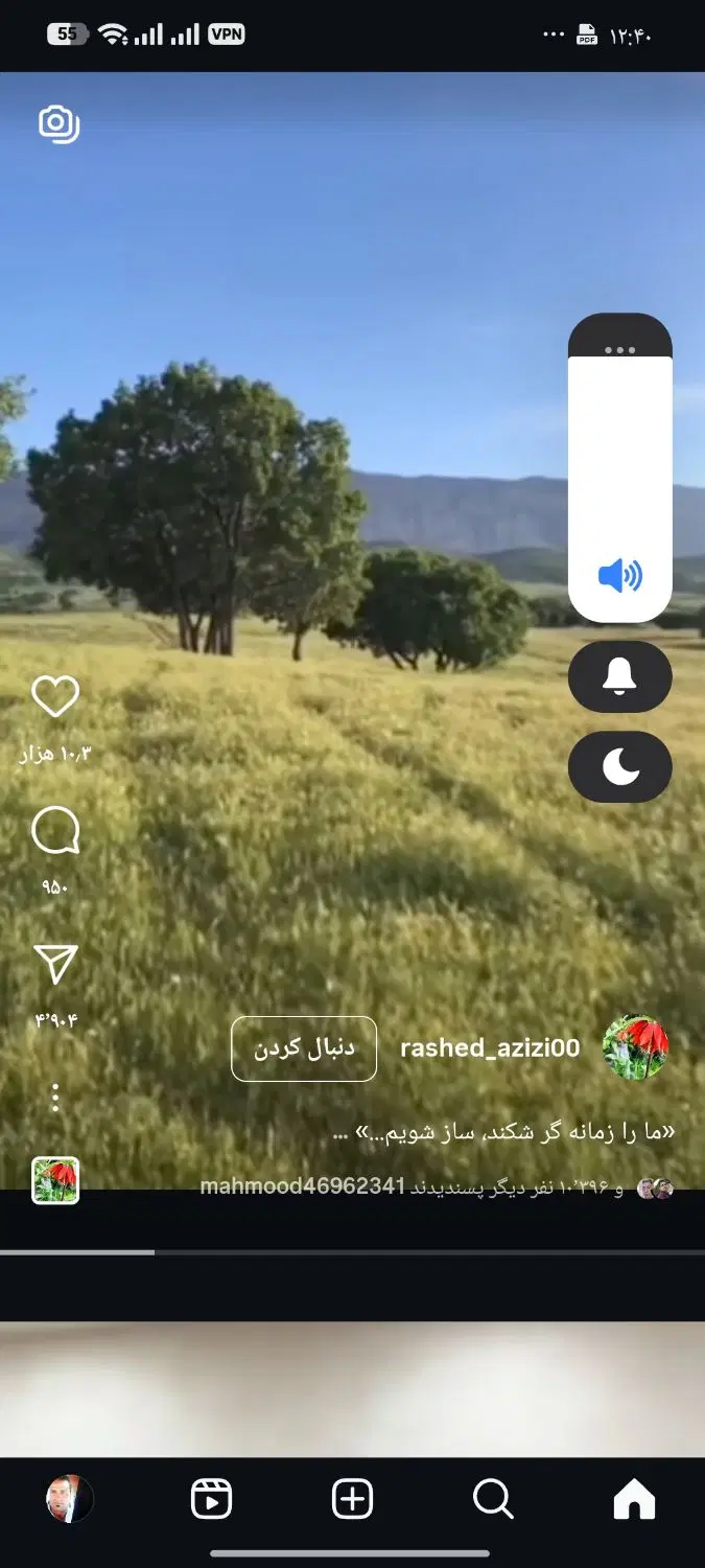 مسکن ملی