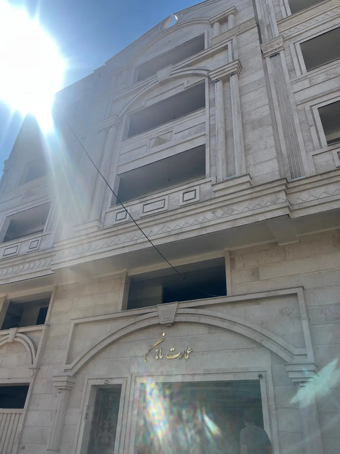 ۱۵۵متر کمالشهر جهان آرا با سند