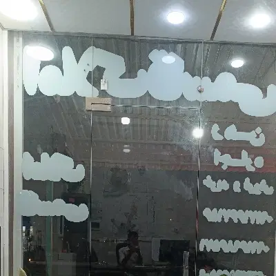 زمین نزدیک مدرسه شمجو و قاسم جلالی