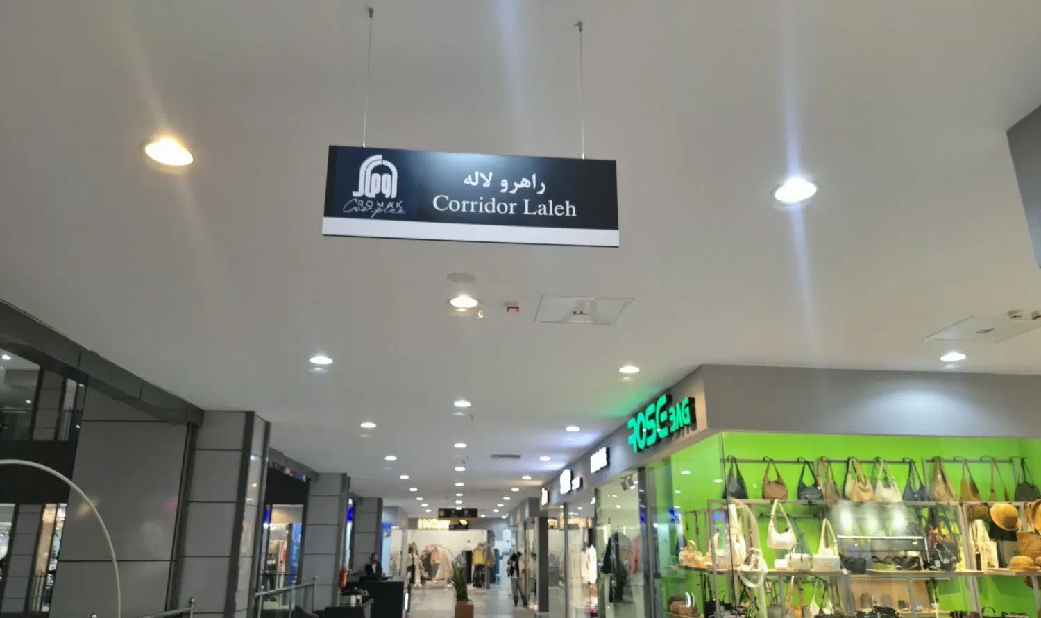 رهن و اجاره مغازه