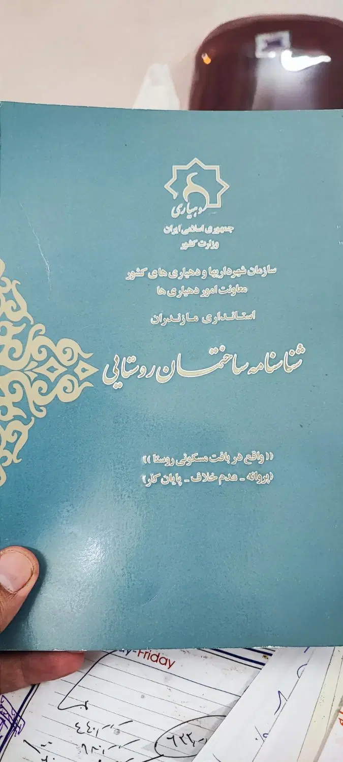 باغ ویلا