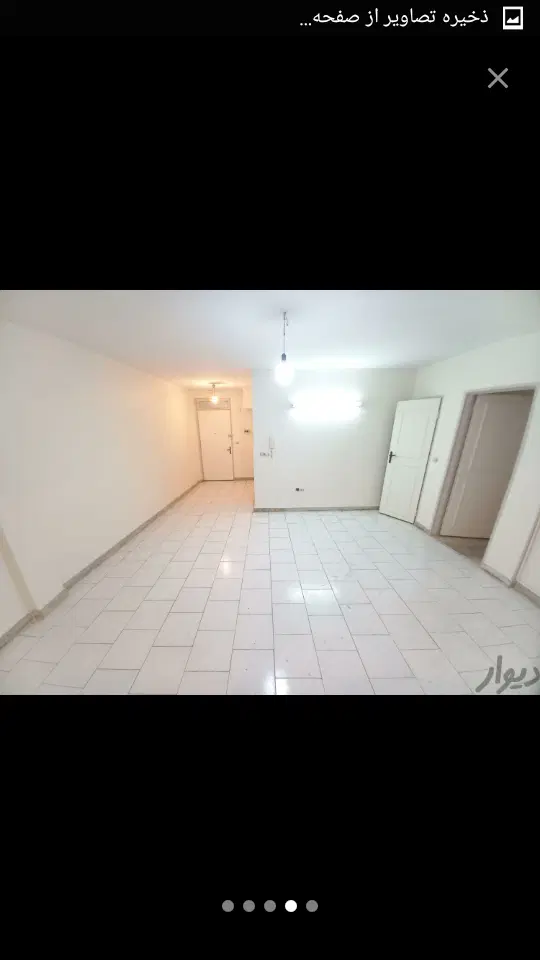 رهن و اجاره