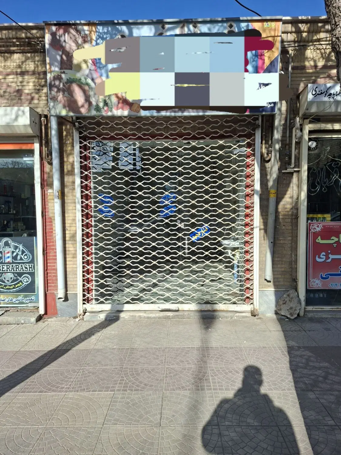 اجاره مغازه
