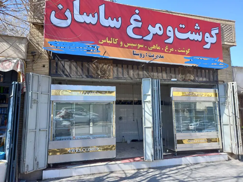 فروش مغازه ۳۰ متری ابتدا خیایان کارگر
