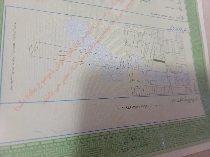 زمین عصمت