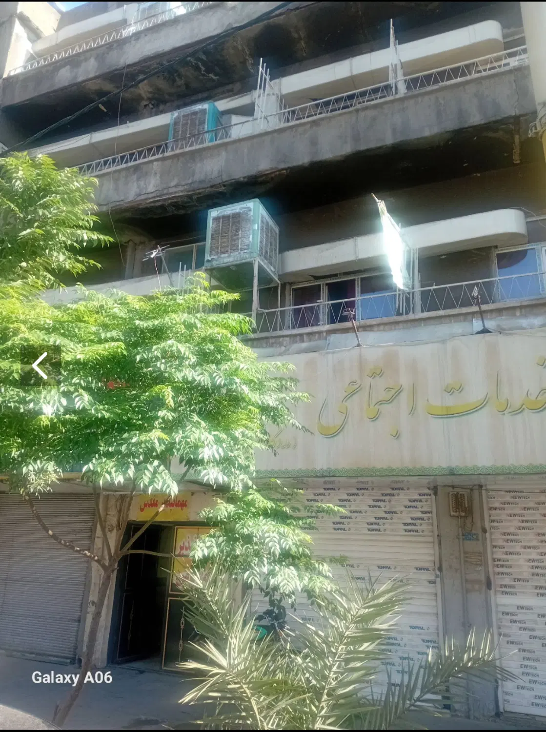 فروش مهمانپذیر مقدسی
