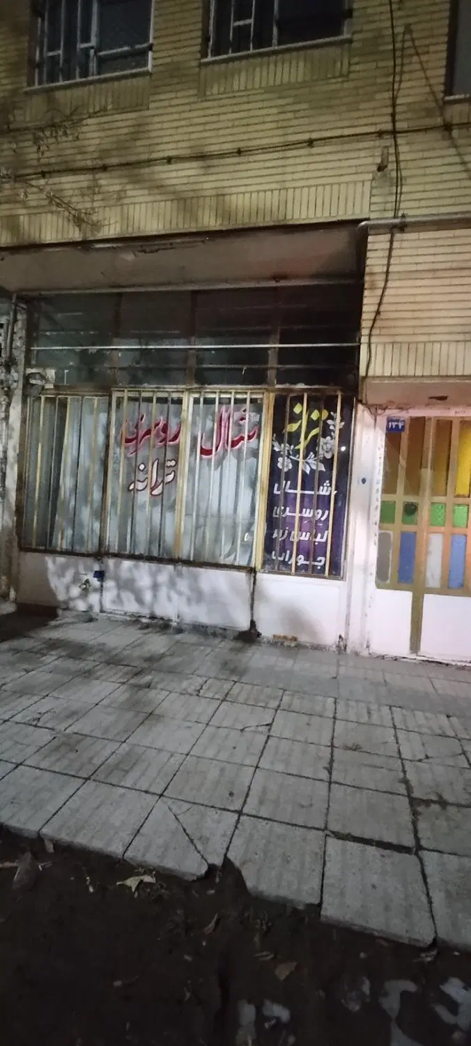 اجاره مغازه در دانش