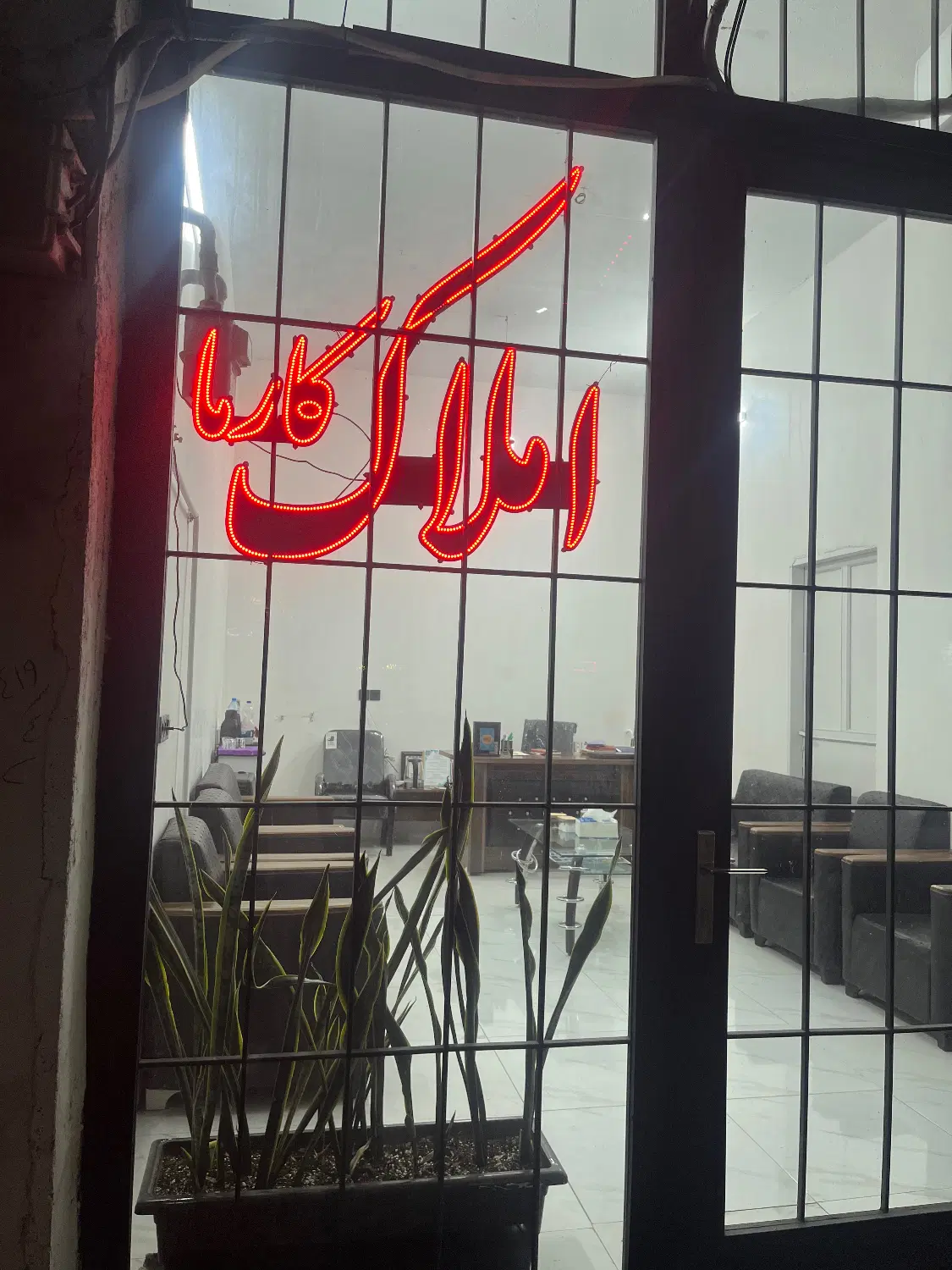 مغازه تجاری فروشی