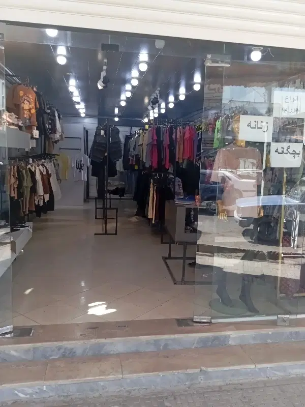 واگذاری
