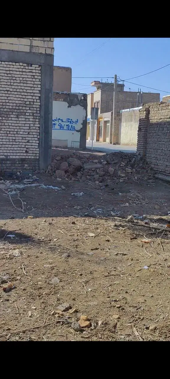 فروش زمین محصور منطقه مسکونی ۲۵۸ متری