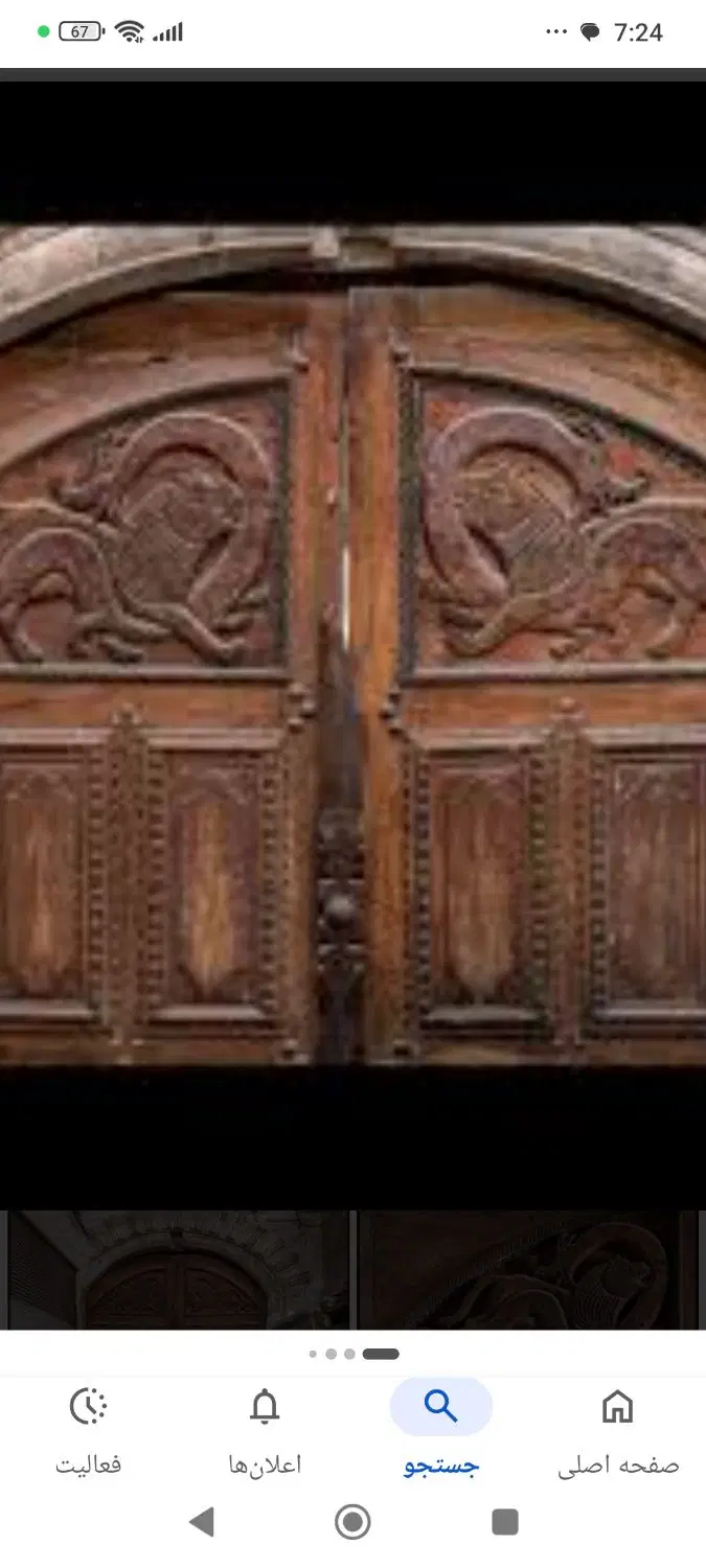 کاروانسرای میرپنج کاشان فروشی