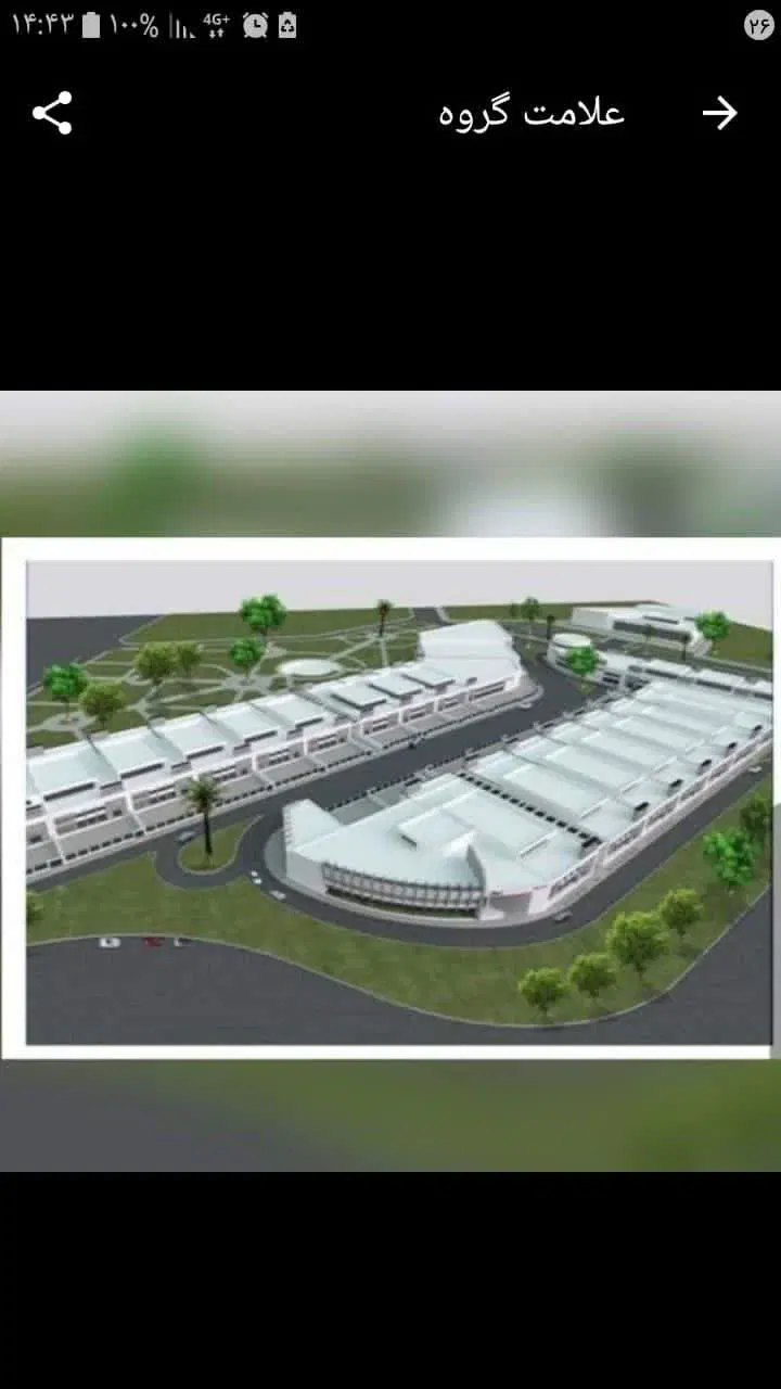 زمین برج نیروی انتظامی