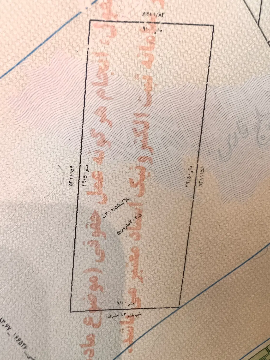زمین مسکونی در شهرآرای زنجان