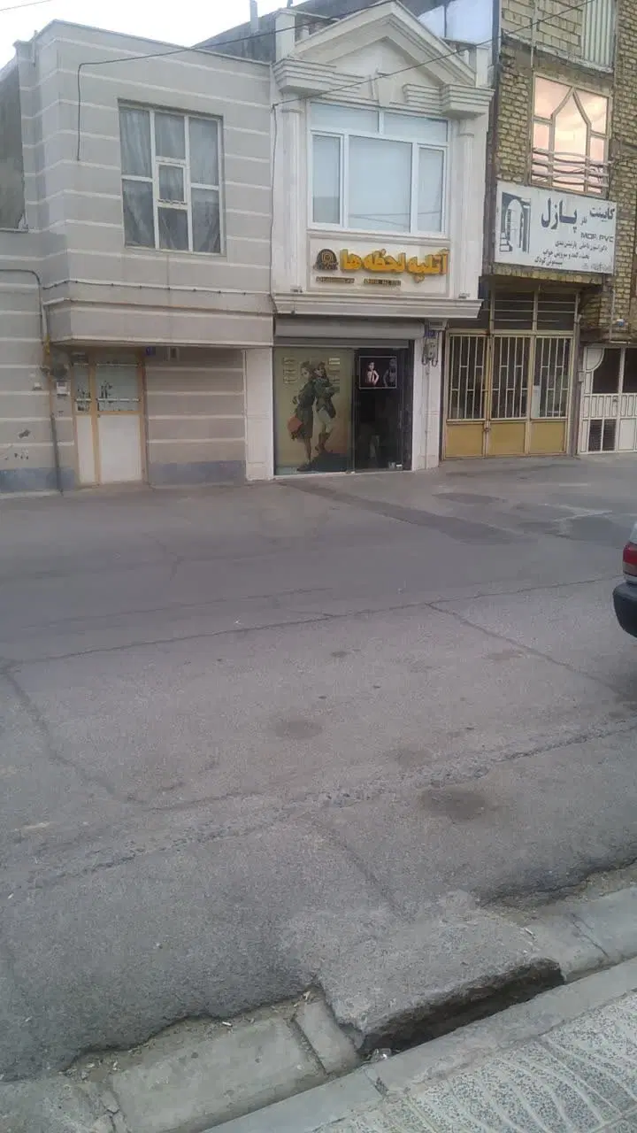 مغازه فروشی آیت الله غفاری