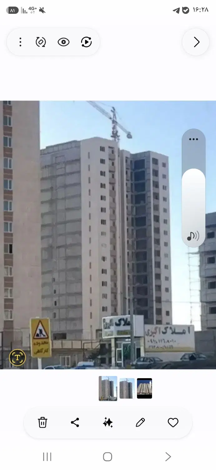 فروش یک واحد آپارتمان طبقه ۱۴کوثرbcاکباتان