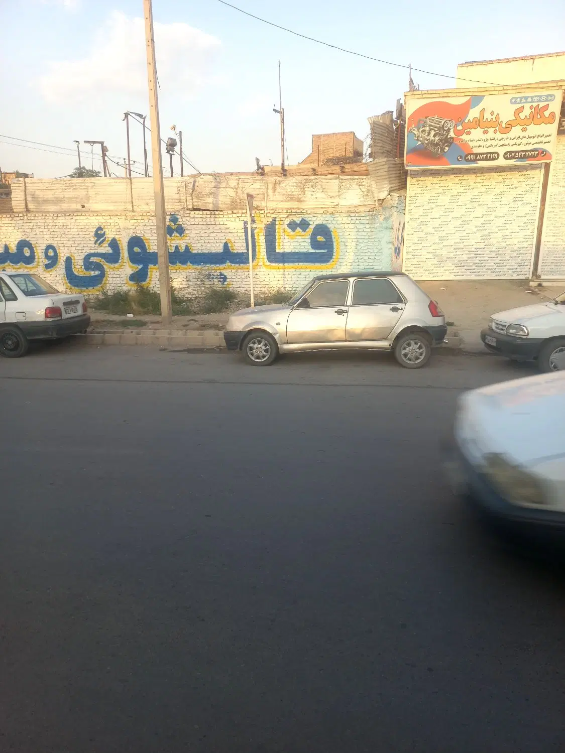 زمین تجاری
