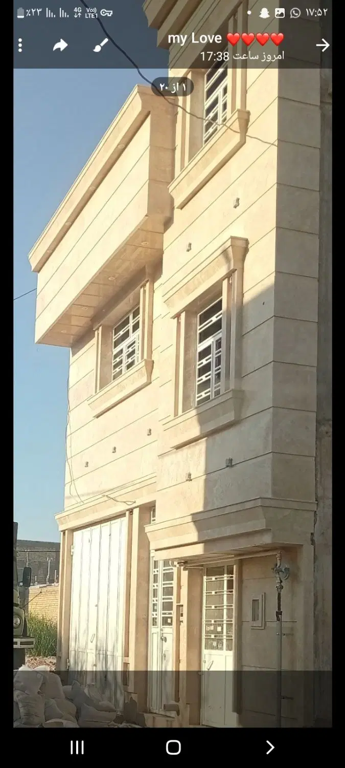 رهن منزل کرونی