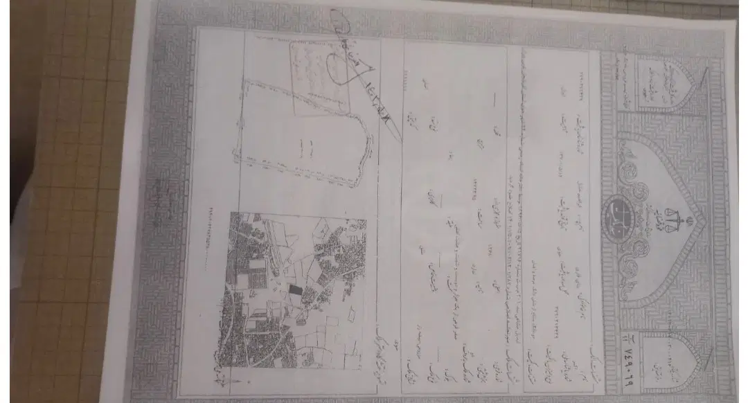 زمین ب فروش میرسد