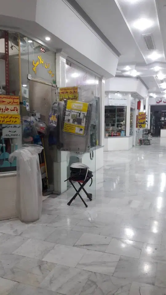 مغازه تجاری در مکانی عالی میدان عدالت فرودین جنوبی