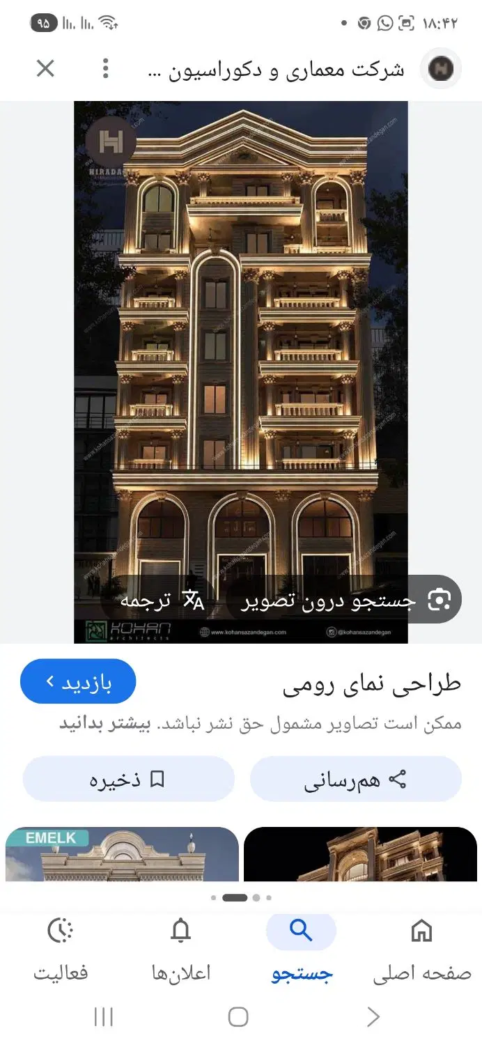 واحد۷۶متر۲خواب