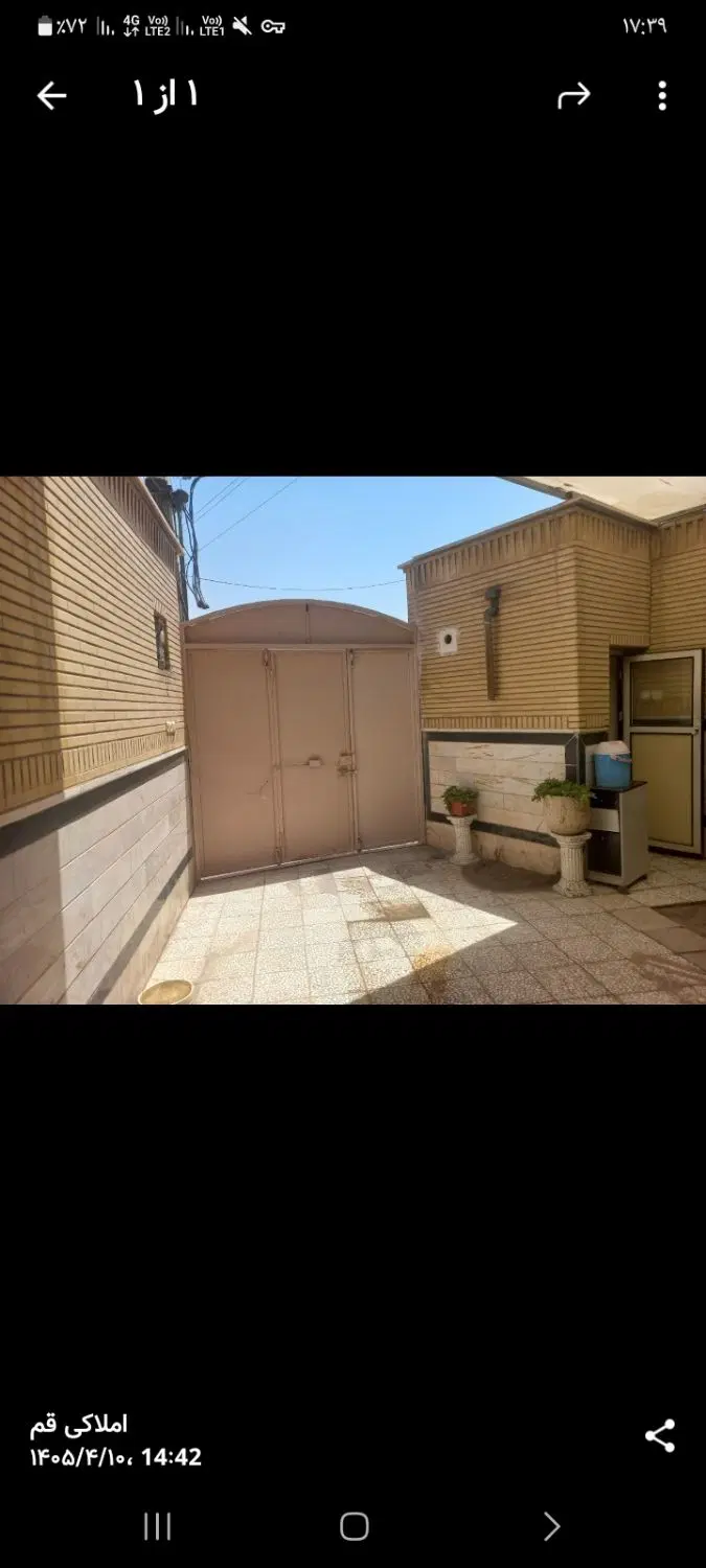 منزل اجاره ای
