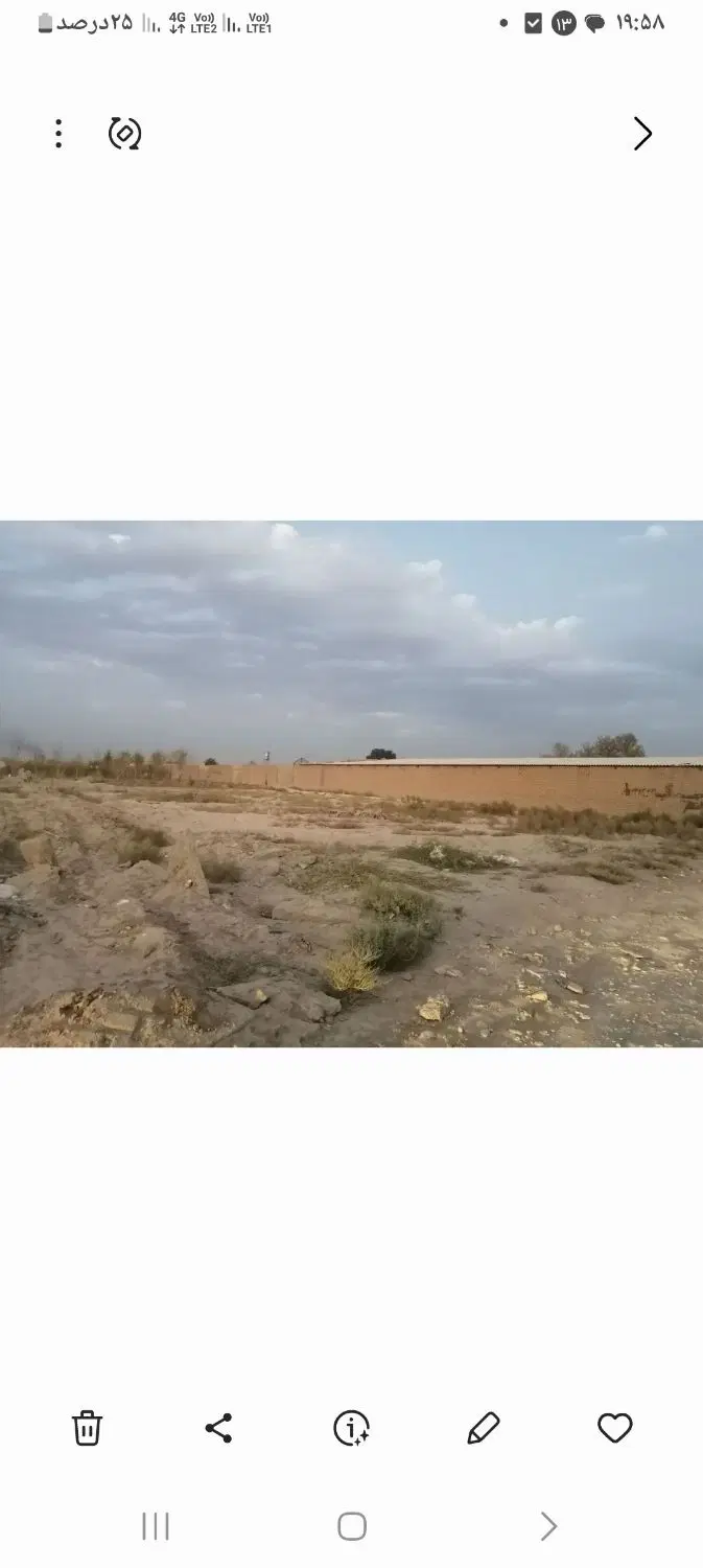 زمین باغی در دهشاد بالا