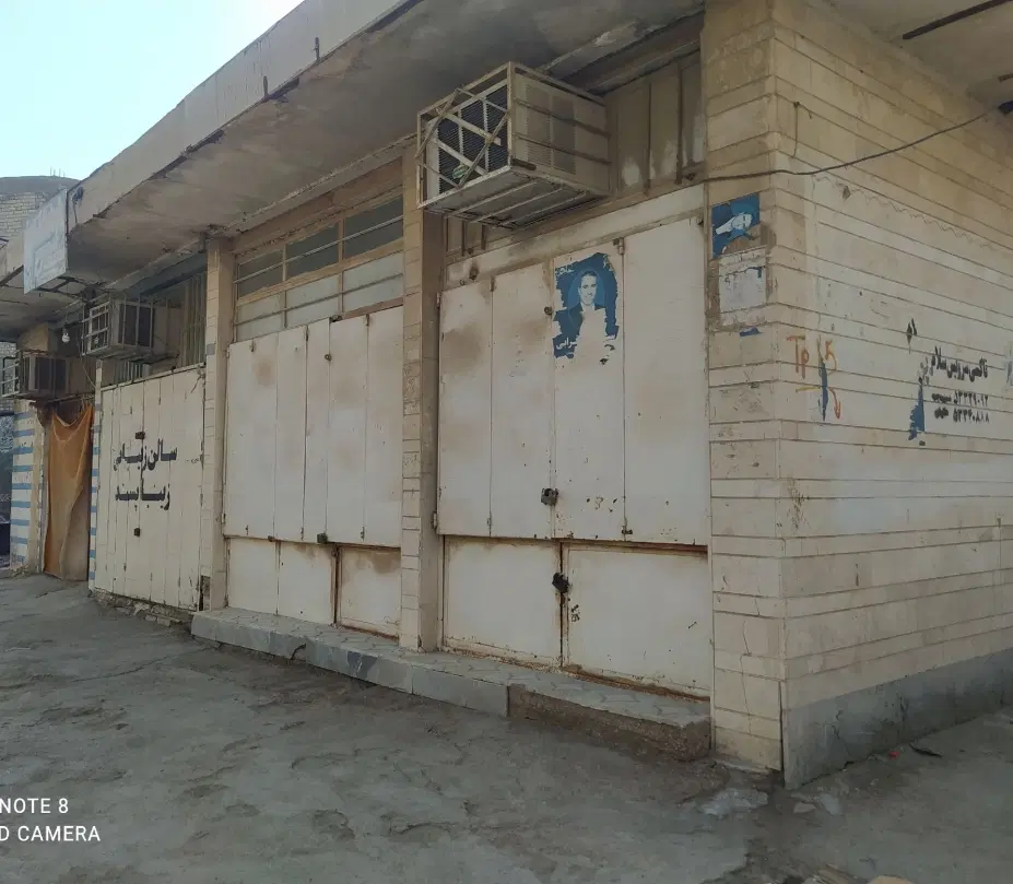 فروش مغازه
