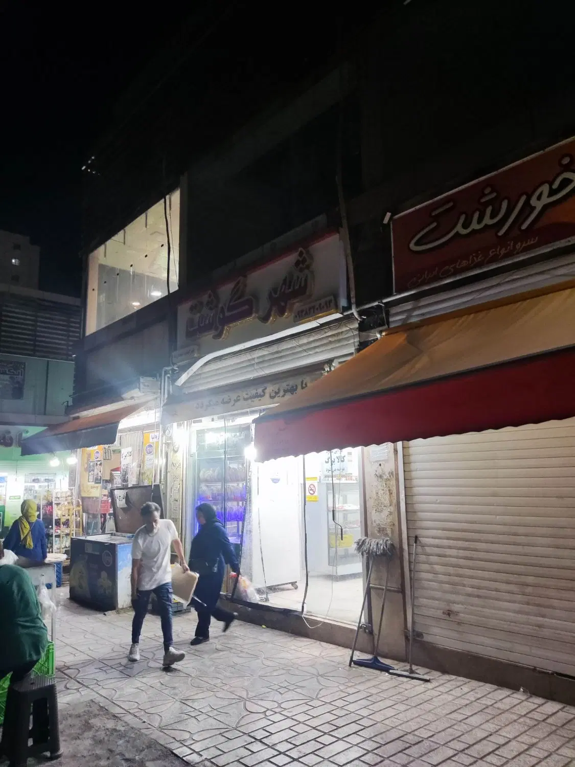 تجاری کفی بهر پاساژ گلدیس کوزو 5