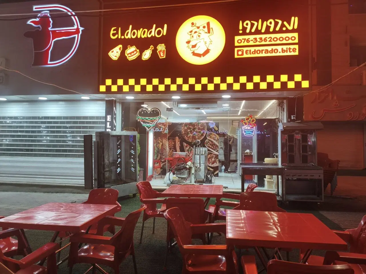 واگذاری فست فود