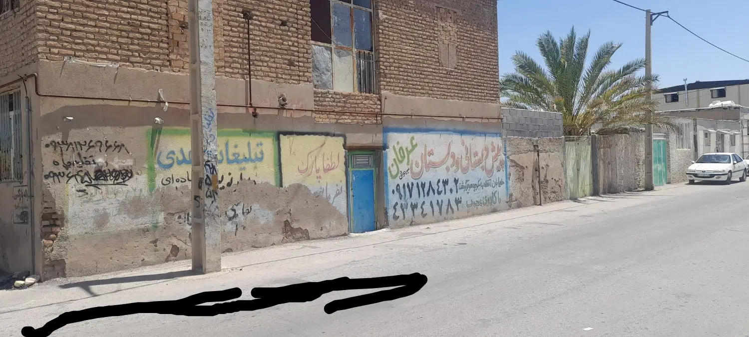 فروش زمین