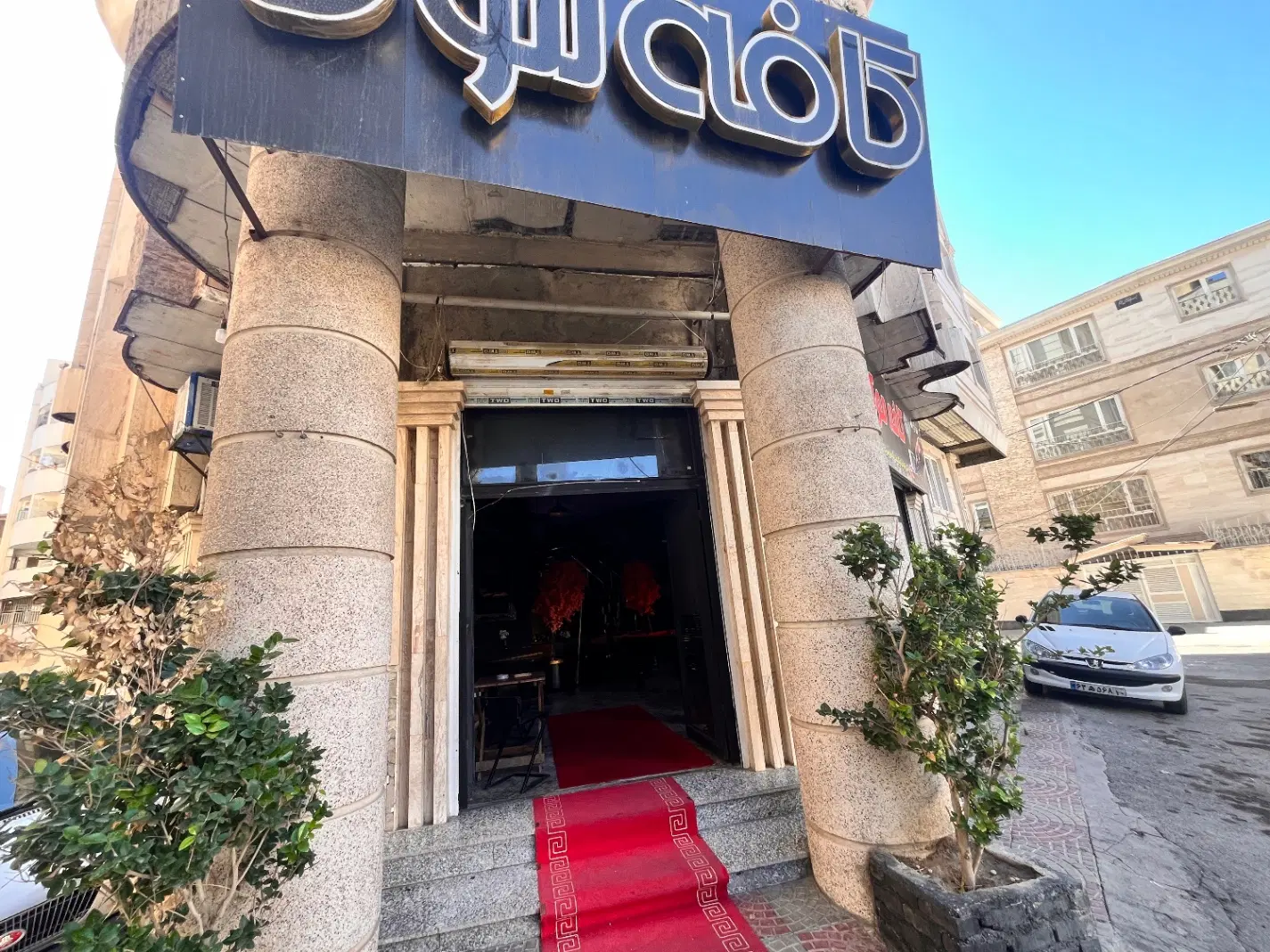 مغازه فروش تهاتر معاوضه ۱۵۰ متری