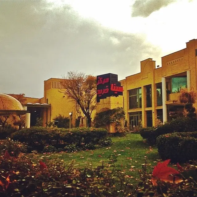 فروش مغازه تجاری
