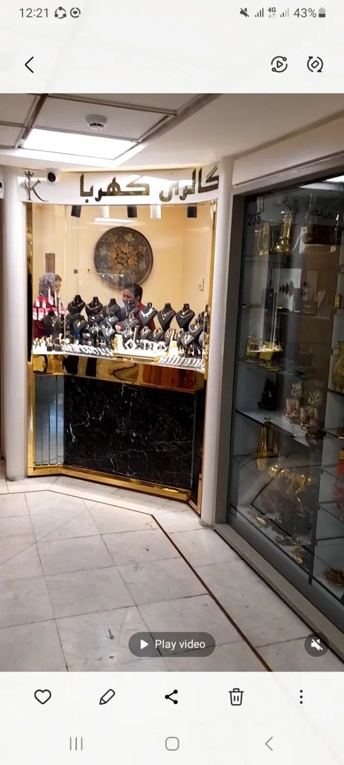 فروش مغازه تجاری چهار باغ بالا