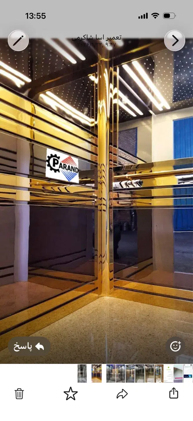 فروش آپارتمان ناصرخسرو  بر بلوار کودک