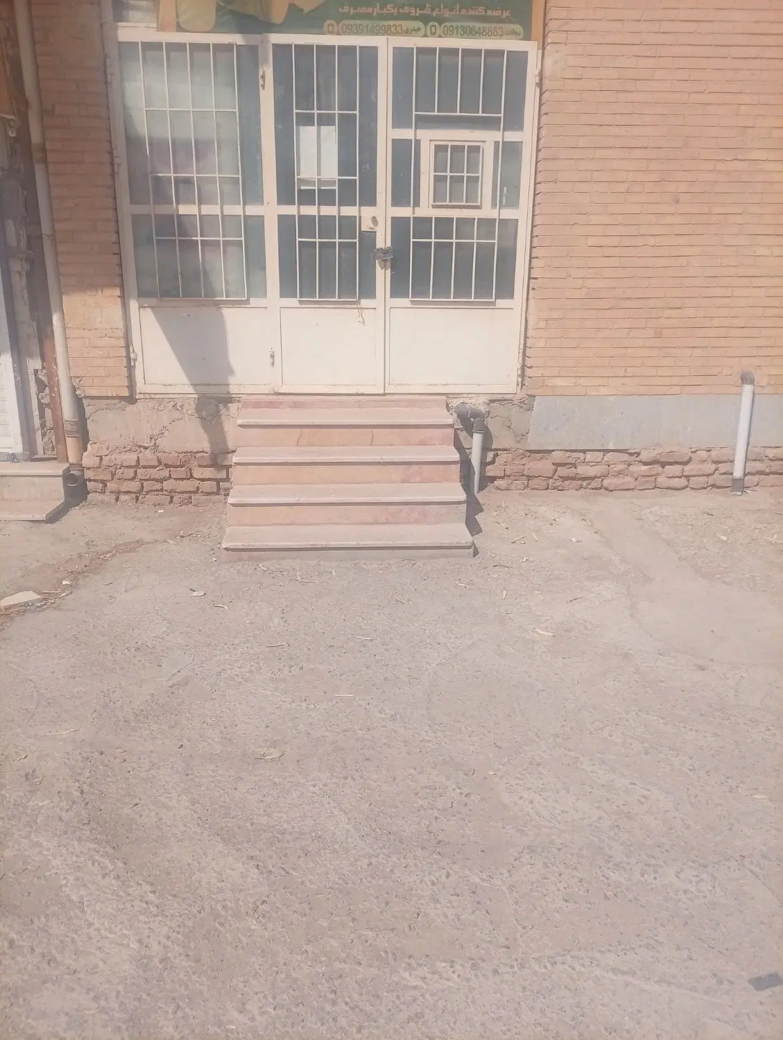 مغازه اجاره میدان رسالت بلوار اتحاد
