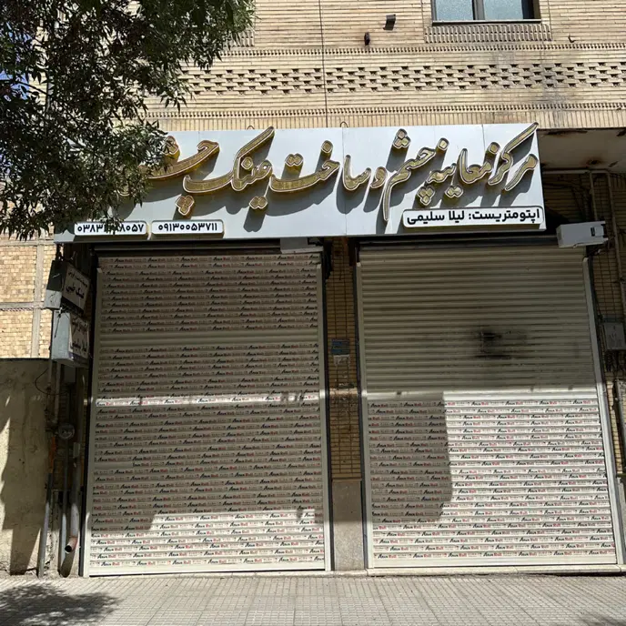 اجاره زیر زمین تجاری