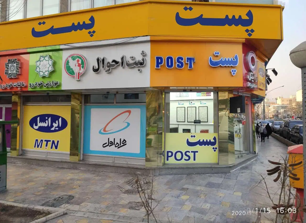 اجاره کانتر در پیشخوان با کلیه وسایل بابت کافی نت