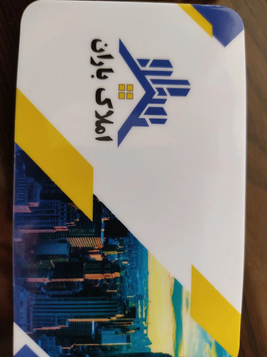 زمین بر جاده آناخاتون