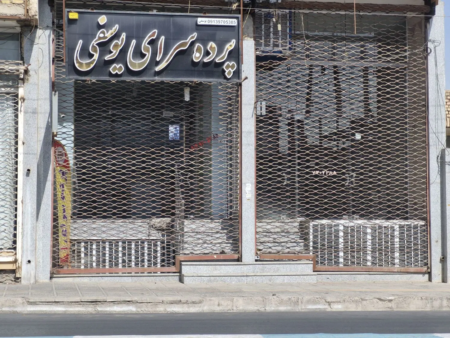 فروش ملک تجاری ۱۴۸ متری سه‌طبقه ، دو کله