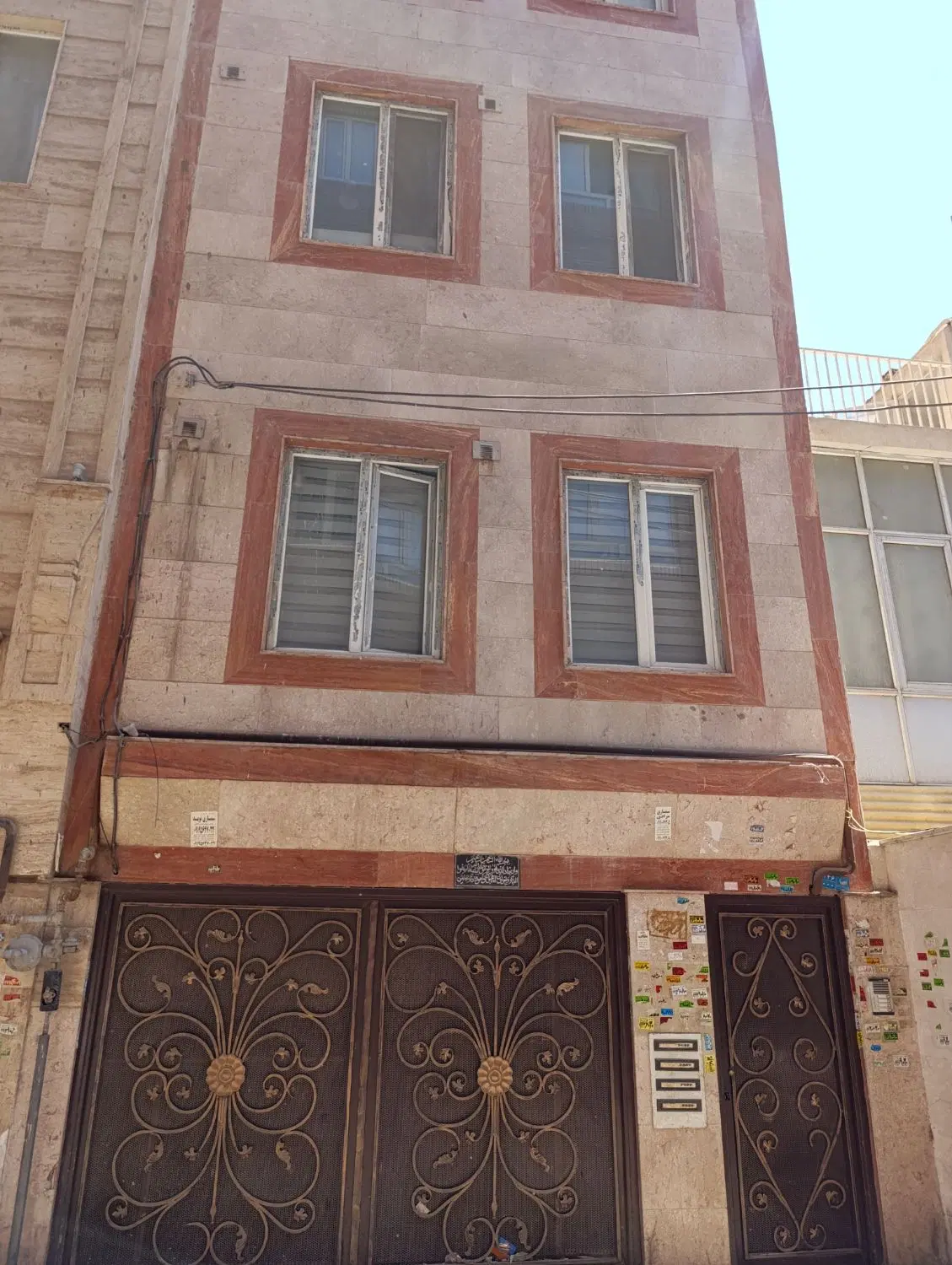 رهن خانه